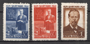 1945 USSR 50th Anniversary of the Invention of Radio by Popov (Full Set)