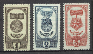 1945 USSR Awards of the USSR (Full Set)