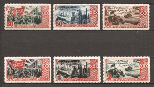 1947 USSR 30th Anniversary of the October Revolution (Perf, Full Set)