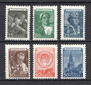 1949 USSR The Third Issue + 1948 40 Kop Type I (BIG Size, CV $200 Full Set)