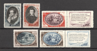 1949 USSR 150th Anniversary of the Birth of Pushkin (Full Set)