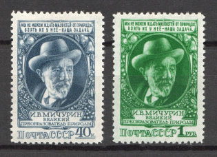 1949 USSR Michurin Scientist (Full Set)