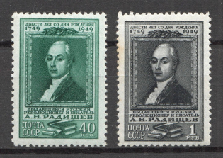 1949 USSR Radishchev Russian Writer (Full Set)