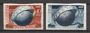 1949 USSR 75th Anniversary of UPU (Imperf, Full Set)