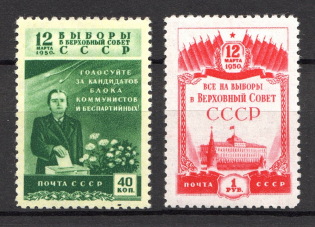 1950 USSR The Election to the Supreme Soviet (Full Set)