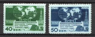 1950 USSR The Telecommunication Trade Union (Full Set)