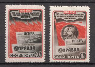 1950 USSR Anniversary of the Bolshevik Newspaper `Iskra` (Full Set)