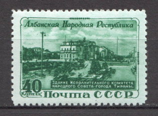 1951 USSR Albanian Peoples Republic (Full Set)