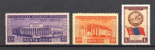1951 Mongolian Peoples Republic (Full Set)