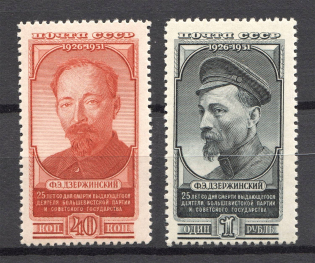 1951 USSR 25th Anniversary of the Death of Dzerzhinski (Full Set)