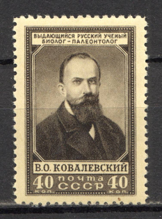 1952 USSR Anniversary of the Birth of Kovalevski (Full Set)