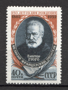 1952 USSR 150th Anniversary of the Birth of Hugo (Full Set)