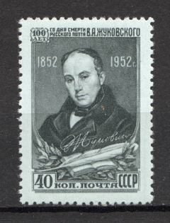 1952 USSR 100th Anniversary of the Death of Zhukovski (Full Set)
