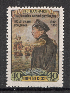 "1952 USSR ""150th Birsday of Admiral P. Nakhimov (Full Set)"