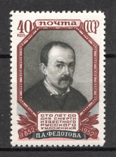 1952 100th Anniversary of the Death of Fedotov (Full Set)