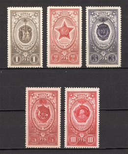 1952-53 USSR Awards of the USSR (Full Set)