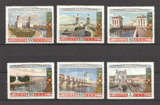 1953 USSR Volga-Don Canal (Full Set)