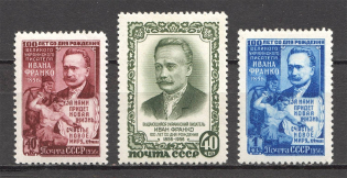1956 USSR 100th Anniversary of the Birth of Franko (Full Set)