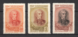 1956 USSR 225th Anniversary of the Birth of Suvorov (Full Set)