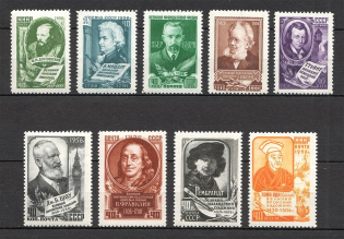 1956 USSR World Famous Persons