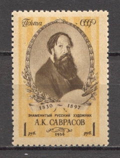 1956 USSR 125th Anniversary of the Birth of Savrasov (Full Set, MNH)