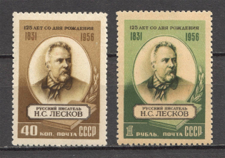 1956 USSR 125th Anniversary of the Birth of Leskov (Full Set, MNH)