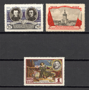 1955 Anniversary of the USSR-Polish Tready of Friendship (MNH)