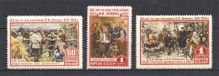1955 USSR 85th of the Birth of Lenin (Full Set, MNH/MVLH)