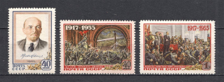 1955 USSR 38th Anniversary of the October Revolution (Full Set, MNH/MLH)