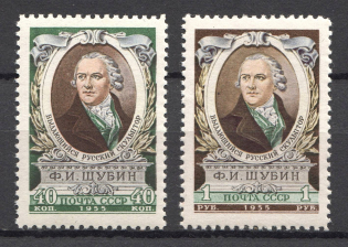 1955 USSR 150th Anniversary of the Death of Shubin (Full Set, MNH)