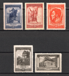 1951 USSR Czechoslovakian Republic (Full Set, MNH)
