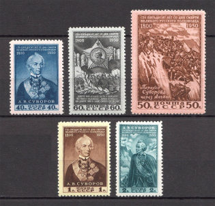 1950 USSR 50th Anniversary of the Death of Suvorov (Full Set, MNH)