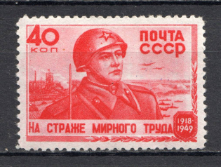 1949 USSR 31th Anniversary of the Soviet Army (Full Set, MNH)
