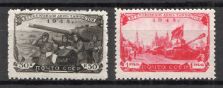 1948 USSR Tankmans Day (Full Set, MNH)