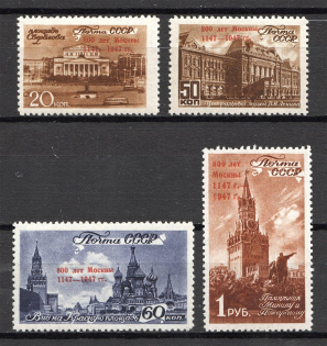1947 USSR 800th Anniversary of the Founding of Moscow (Full Set, MNH)