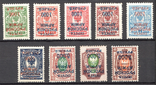 1921 Russia Wrangel Issue Type 1 Civil War (Inverted Overprints)