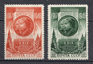 1946 USSR 29th Anniversary of the October Revolution (Perf, Full Set, MNH)