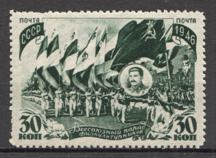 1946 USSR All-Union Parade of Physical Culturists (Full Set, MNH)