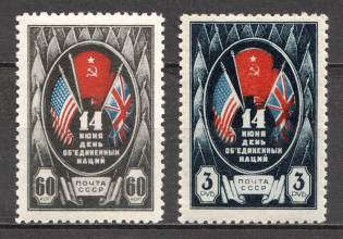 1944 USSR Day of the United Nations (Full Set, MNH)