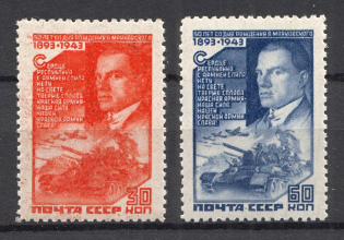 1943 USSR 50th Anniversary of the Birth of Mayakovsky (Full Set, MNH)