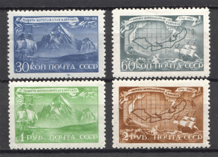 1943 USSR Vitus Bering (Full Set)