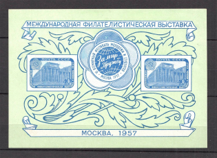 1957 USSR International Philatelic Exhibition Moscow Block Sheet (MNH)
