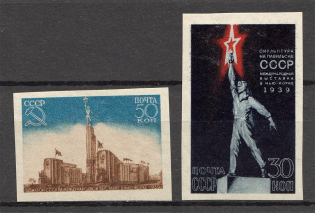 1939-40 USSR The USSR Pavilion in the New York World Fair (Full Set, MNH)