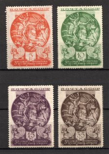 1935 The third International Congress of Persian Art (Full Set, MNH)