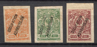 Russia Occupation of Azerbaijan Civil War (Imperf, Black Overprints)