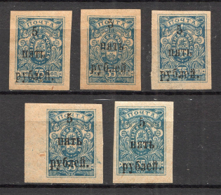 1920 Wrangel South Russia Civil War 5 Rub