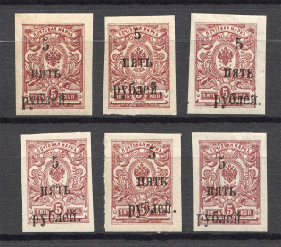 1920 Wrangel South Russia Civil War 5 Rub