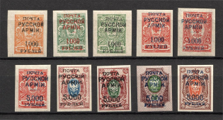 1921 Russia Wrangel Issue Type 1 Civil War (Imperforated)