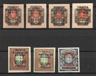 1921 Russia Wrangel Issue Type 1 Civil War (Imperforated)