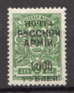 1921 Wrangel Type 1 1000 Rub on 2 Kop (Black Overprint, CV $40, Signed)
